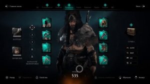 Важный совет по платине в Assassin's creed Valhalla