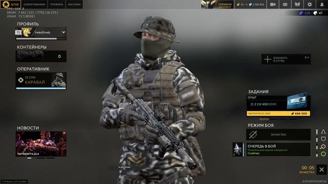 ВЫШЕЛ ПАТЧ 0.22.0 | СМОТРИМ ИЗМЕНЕНИЯ смотреть онлайн