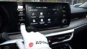 Kia K5 2020 2.0 (150 л.с.) AT Luxe - видеообзор