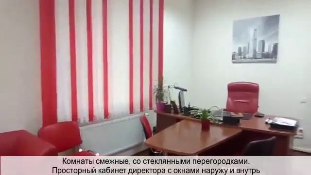 Комфортный офис на Таирово, площадь 138 кв. м.