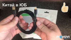 Качественные кабели от фирмы UGREEN