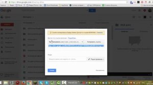 Как загрузить документ на гугл диск