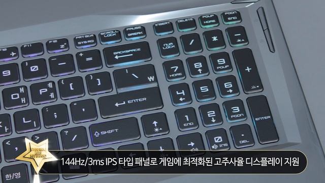 2019 상반기 다나와 히트브랜드 - [게이밍 노트북] MSI GP시리즈 GP75 Leopard 9SD смотреть онлайн