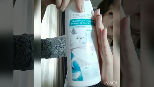 Салфетка универсальная с уголком Фаберлик. смотреть онлайн