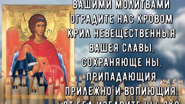 ПРОЧТИ МОЛИТВУ ОНА ИЗБАВИТ ОТ НЕСЧАСТИЙ смотреть онлайн