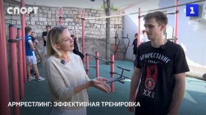 Армрестлинг: правила и секреты борьбы