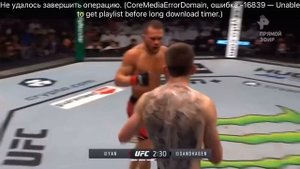 Петр Ян vs Кори Сендхеген-полный бой (Petr Yan vs Cory Sandhagen)