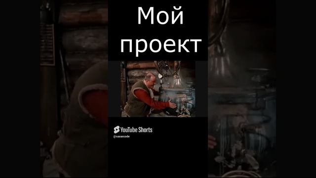 Собеседование в компанию #shorts #программирование #humor  #юмор #tiktok