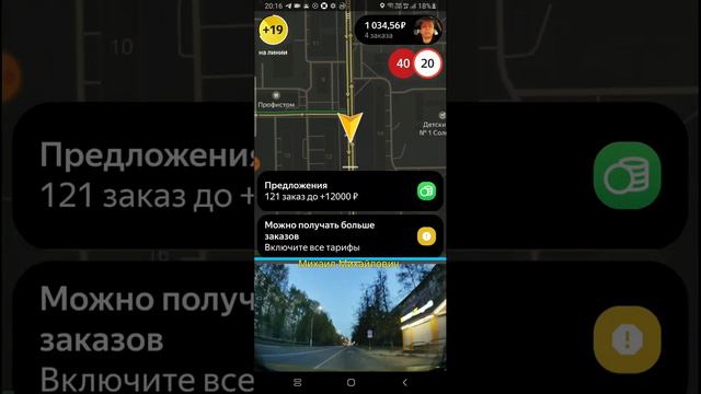 27.04.23 Яндекс Такси. Комфорт+. Нет Пафосу))) смотреть онлайн