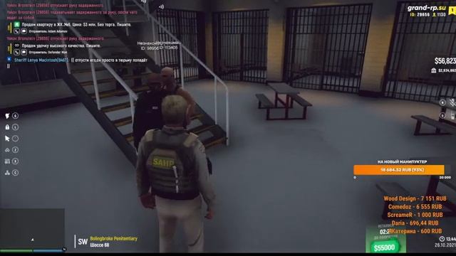 Дорожный патруль округа Блэйн SAHP.....Grand DM смотреть онлайн