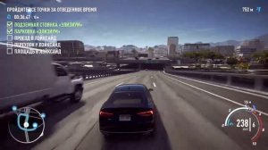 Прохождение Need for Speed: Payback - Курьерское задание: Слежка #39