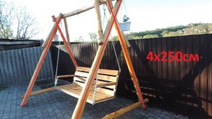 Садовая качеля из акации своими руками