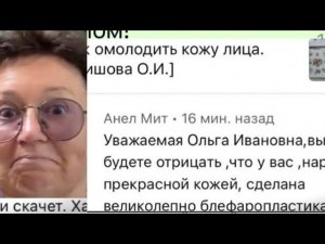 Блефаропластика  руками и «она еще скачет. Ха. 68 лет-,п-ж»- так хотите? О семинар, курсах здесь.