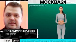 Нейросети подделывает голос, виртуальные ведущие, нейросети и мошенники | Владимир Кривов Москва 24
