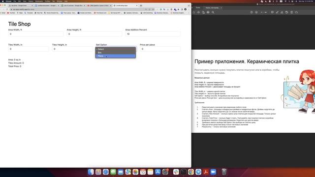 1 урок “Знакомство с профессией QA” Виктор Богуцкий // PASV