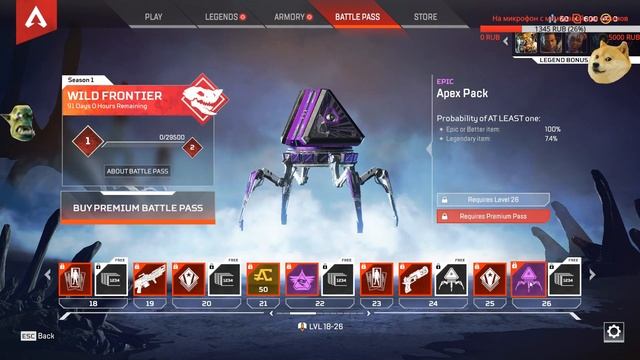 Стоит ли покупать Battle pass Apex Legends? Разбираем все награды Боевого пропуска смотреть онлайн