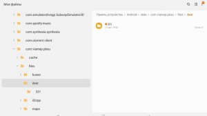 PBSU Гайд по установке модов и своих табличек