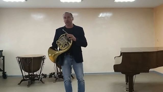 Игра на валторне