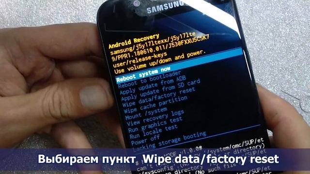 Скидання на заводські налаштування смартфону Samsung J5 2017. Samsung SM-J530F. Hard Reset SM-J530 смотреть онлайн