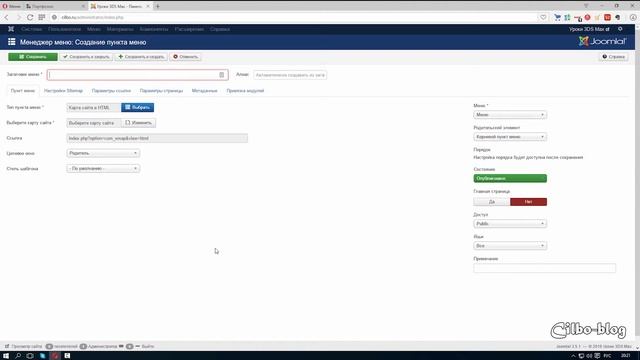 XMap. Установка карты сайта на Joomla 3.5. смотреть онлайн
