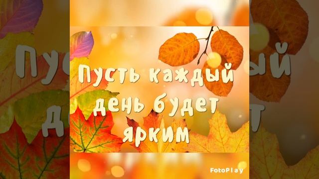 С 1 СЕНТЯБРЯ ! ?С ДНЁМ ЗНАНИЙ ! ?