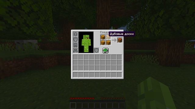 Как Скрафтить ВЕРСТАК в Майнкрафте? Minecraft смотреть онлайн