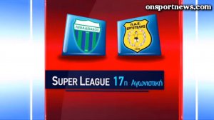 onsportnews.com - Λεβαδειακός - Εργοτέλης 1-1 (HL)