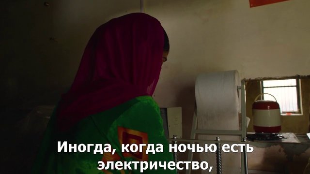Period 