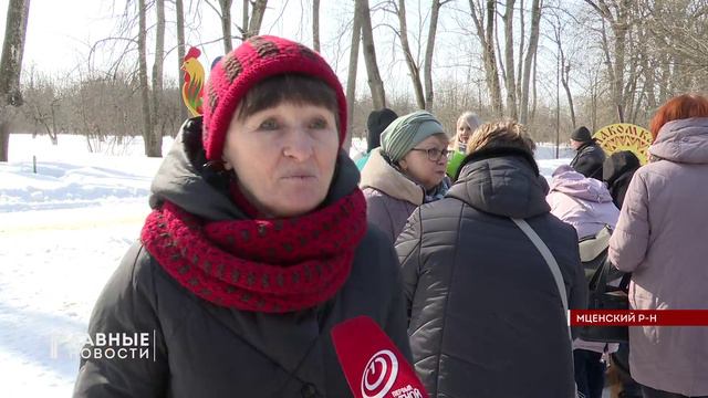 В минувшие выходные в Спасском-Лутовинове прощались с зимой!