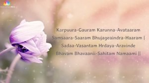 SHIV MANTRA MEDITATION | 3 Hours | karpura-gauram with Meaning || INCREDIBLY POWERFUL ||