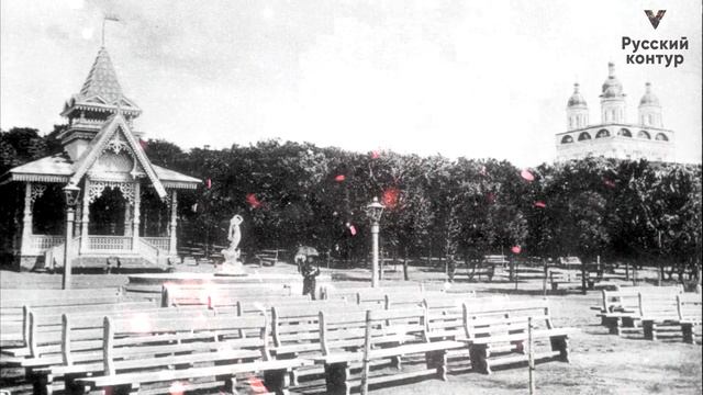 Александр Вертинский - Испано-Сюиза (фото: Дореволюционная Астрахань) смотреть онлайн