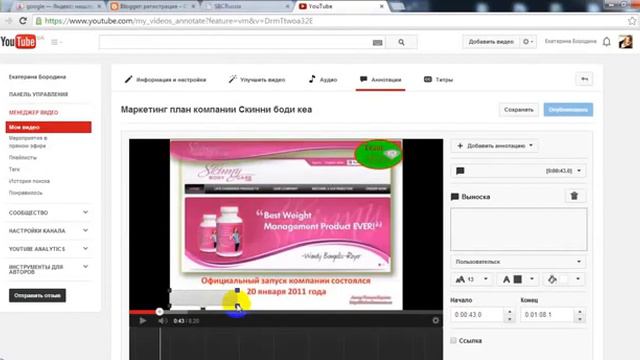 как поместить реферальную ссылку на свое видео переход на регистрацию