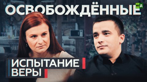 Студент Сергей Семёнов — о своём обвинении в изнасиловании Дианы Шурыгиной