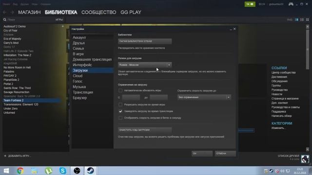 Как сделать Steam или игру на русском смотреть онлайн