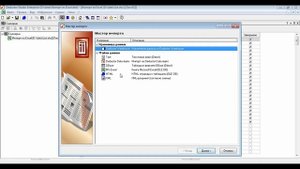 Deductor Studio: Импорт данных из Microsoft Excel