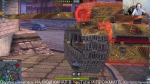 Tanks Blitz.Бой на  СТГ   ТАНКИ НА ЗАКАЗ - КАТАЮ С ПОДПИСЧИКАМИ. КОНТЕНТ СТРИМЫ ВИДЕО. WOT BLITZ