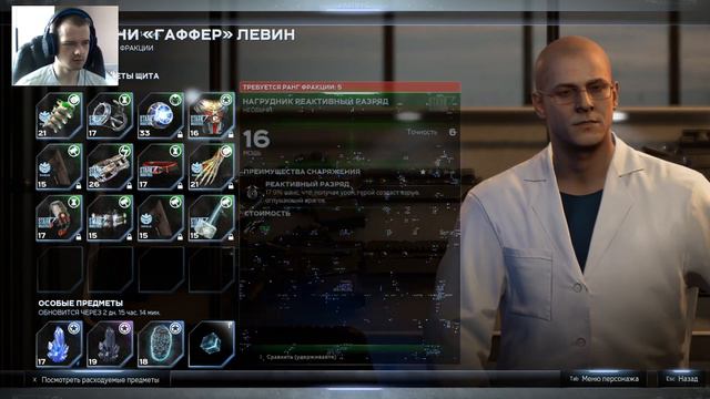 ПОЛЁТ В КОСМОС Marvel's Avengers #11