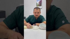 Самый лучший грудной имплант: какой фирмы выбрать