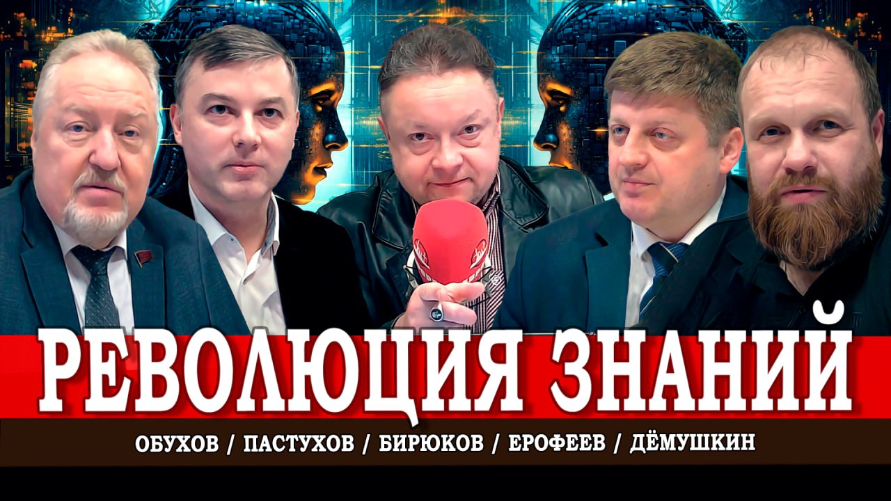 РФ — это всадник без головы, или Чудовищные дети спящего разума