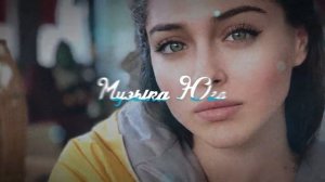 Ислам Итляшев - Побудь со мной | Музыка Юга