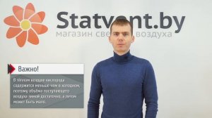 ТОП 5 заблуждений - Приточные клапаны