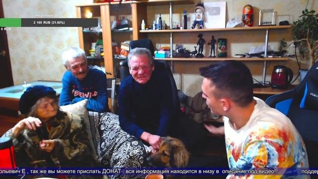 в гостях ТАИСА ЛЕОНИДОВНА