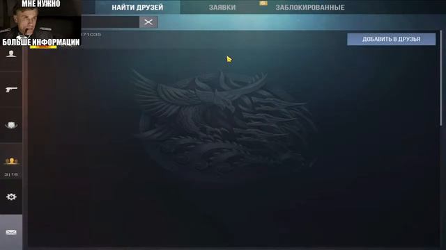 С БОМЖА ДО НОЖА 3 | STANDOFF 2 #ЖдуВсех смотреть онлайн