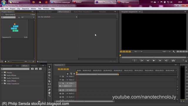 ADOBE PREMIERE PRO ОБУЧЕНИЕ. PREMIERE PRO CC УРОКИ НА РУССКОМ. НАСТРОЙКА РАБОЧЕЙ ОБЛАСТИ