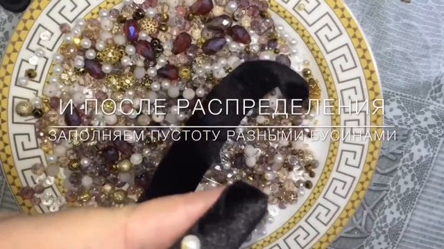 Мастер-класс! Ободок "Дольче".  Master Class! Headband " Dolce " смотреть онлайн