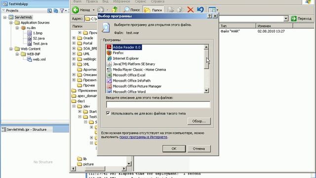 Мирончик Игорь: "Oracle Application Express (APEX) 4.0" [1] смотреть онлайн