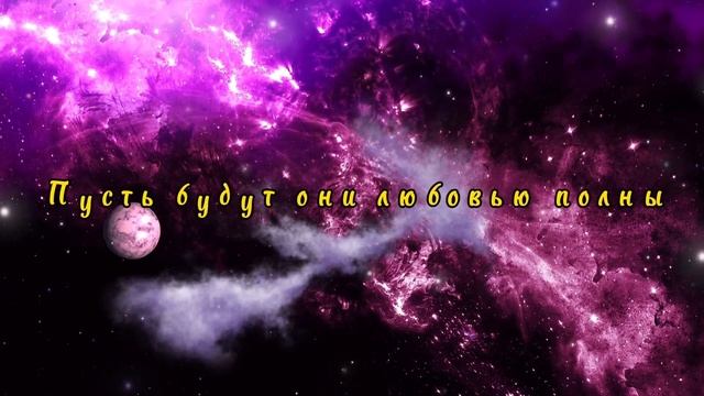 Сладких Снов! Спокойной Ночи! Красивое Пожелание Доброй Ночи! Красивая Музыка!