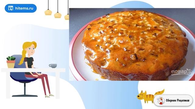 Пирог с ревенем и манкой. Рецепт условиях