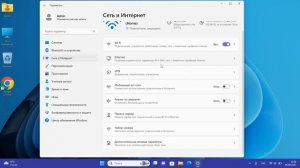 Как установить динамический IP-адрес Wi-Fi на Windows 11
