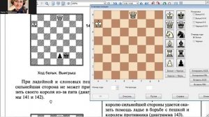 Шахматы & Iranachess-UpGrade chess club -Урок Эндшпиль-ФЕРЗЬ ПРОТИВ ПЕШКИ (уровень 4-3 разряд )